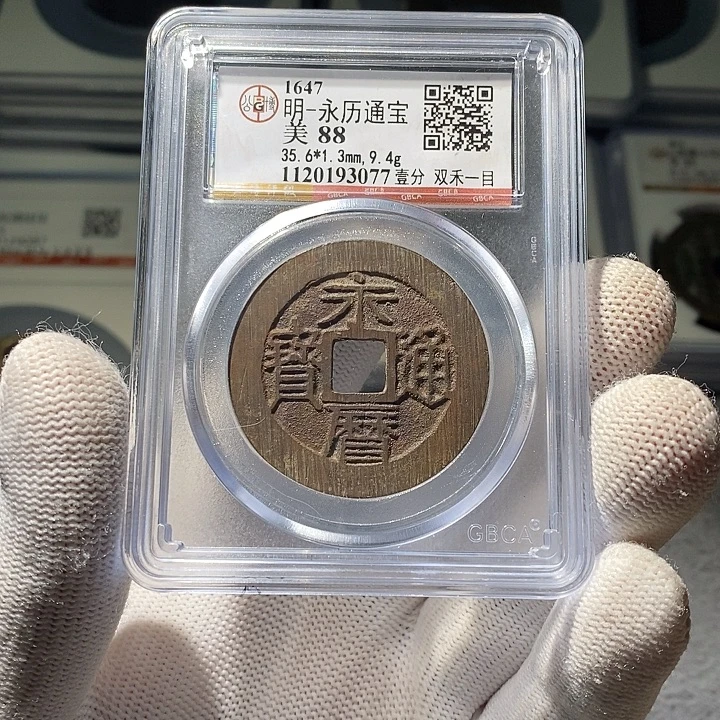 铜 ZL评级盒子币一个3077