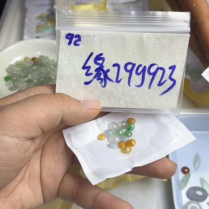 缘***）未镶嵌定制翡翠不退