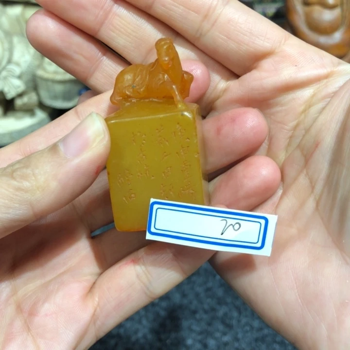 青田石印石半**语那颁布老师的佳言纳福气