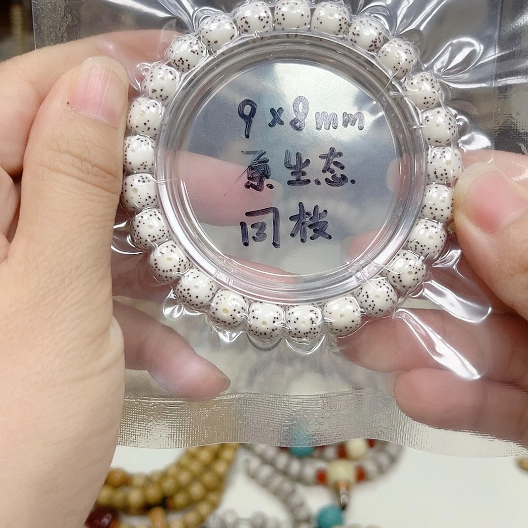 一***土星月菩提吊坠星月菩提子原生态