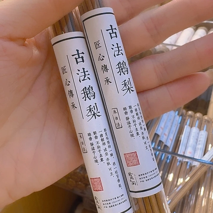 玲珑香阁闪购专用链接