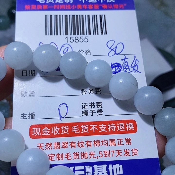 @****翡翠未镶嵌挂件天光墟翡翠市场现金代购