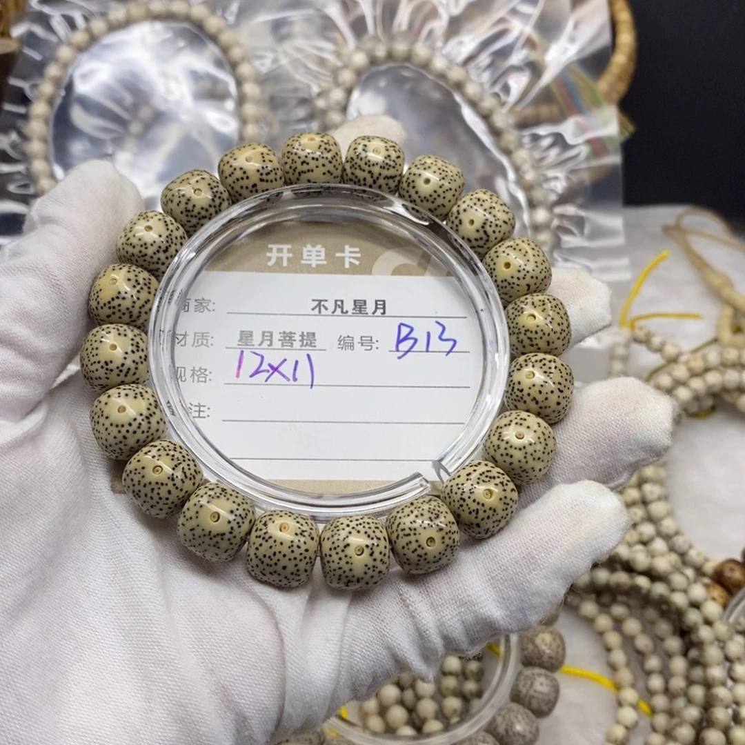 星月菩提吊坠11111222222213