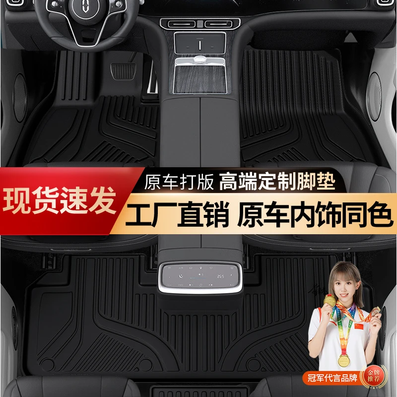 专用于理想L6MAX单双上层罗马毯原车打板全TPE汽车脚垫