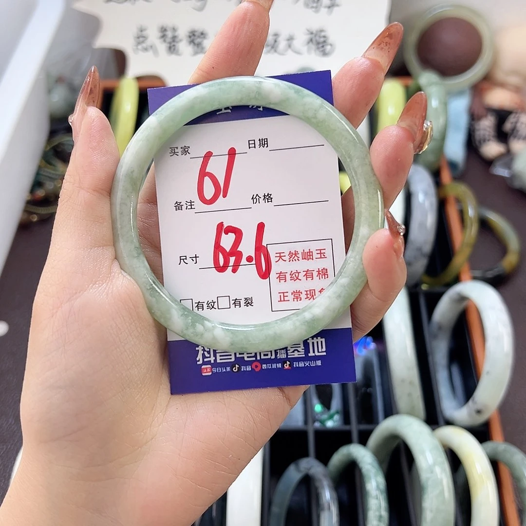 蛇纹石玉手镯未镶嵌点****