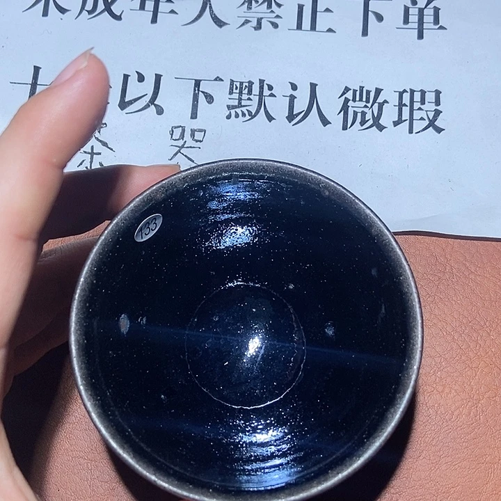 茶盏133茶盏茶盏茶盏