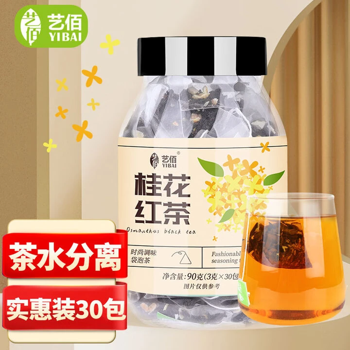2025新茶桂花红茶武夷红茶桂花茶包袋泡茶办可冷泡茶30包/90g