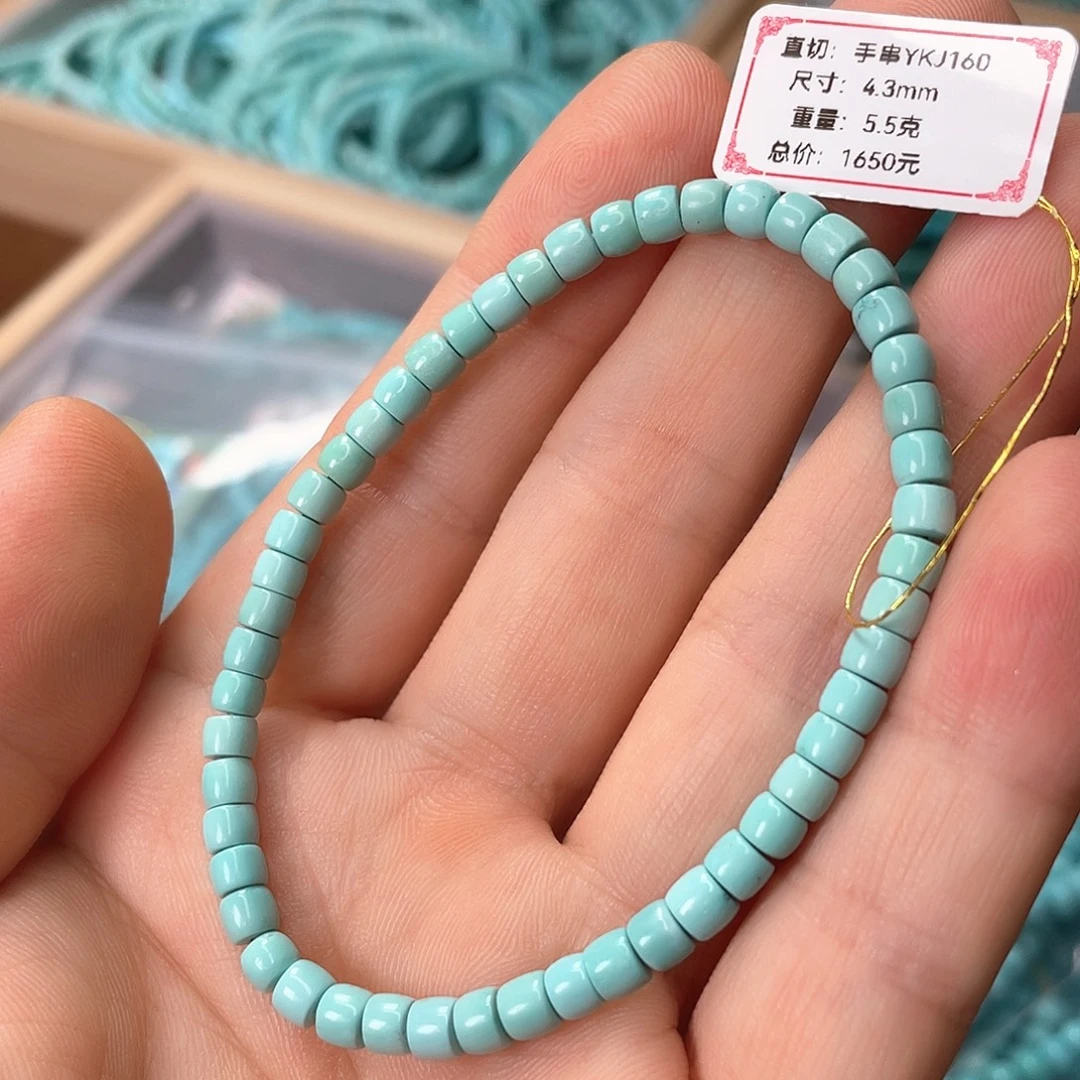 未镶嵌绿松石颈饰