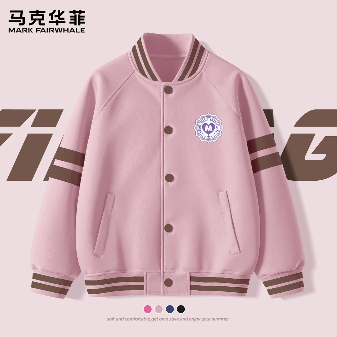 马克华菲儿童时髦外套女孩夹克开衫2025新款洋气女童秋季棒球服潮