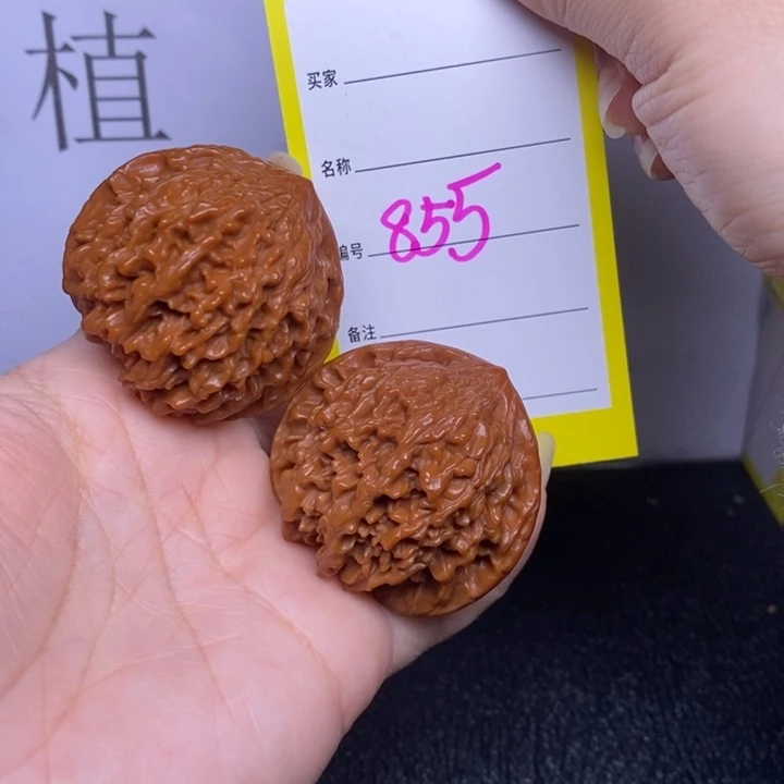 把件文玩核桃855/41.5满天星福利