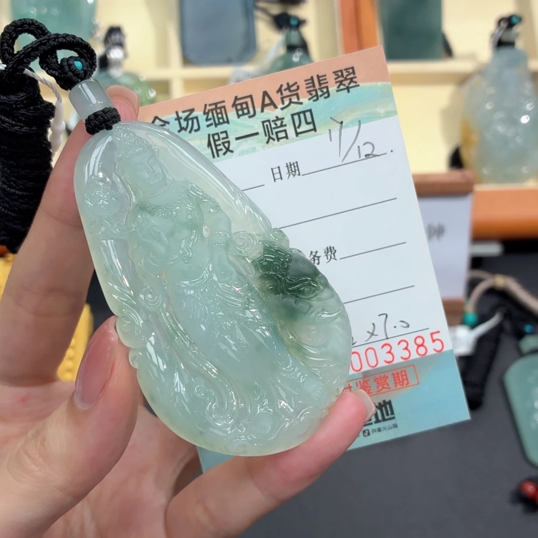 翡翠未镶嵌颈饰天然缅甸A货翡翠