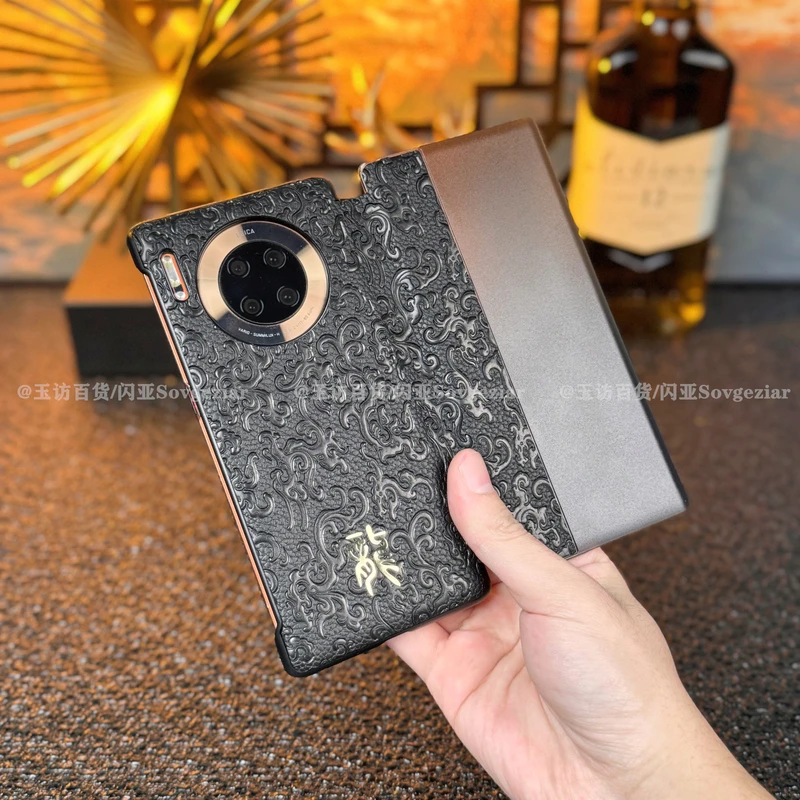 适用于华为Mate30 EPro手机壳智能翻盖龙纹浮雕全包防摔皮纹