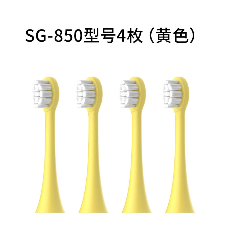 赛嘉儿童电动牙刷缓震软毛护龈亮白宝宝笑容加防水牙刷头柔软便携