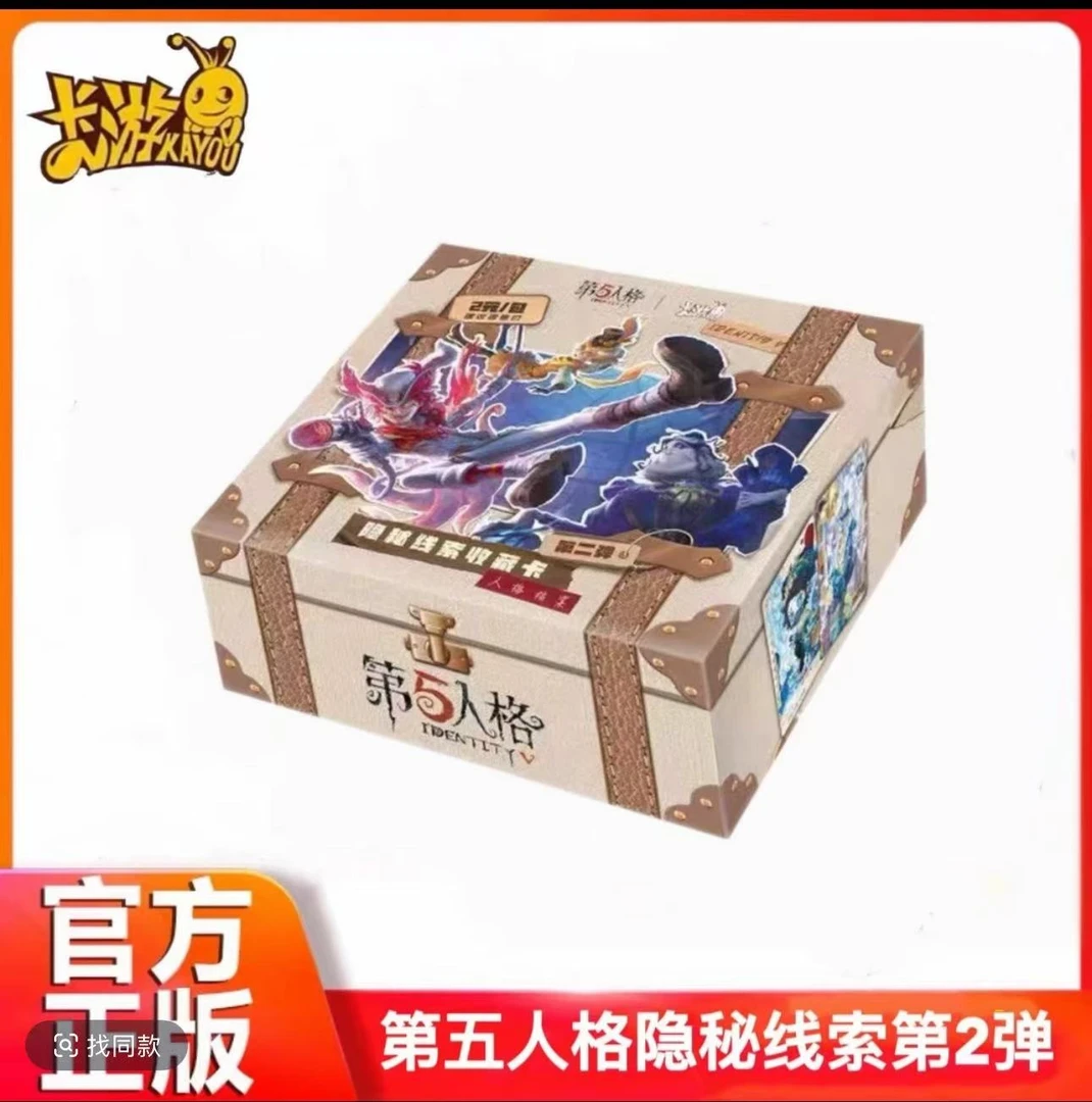 【FUFU2.0】卡游第五人格隐秘线索第二弹