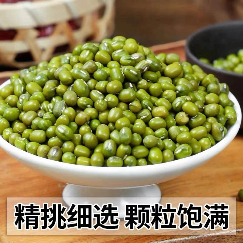 【爆品】新货绿豆精选农家自绿豆饱满易煮绿豆汤原料可发芽250g