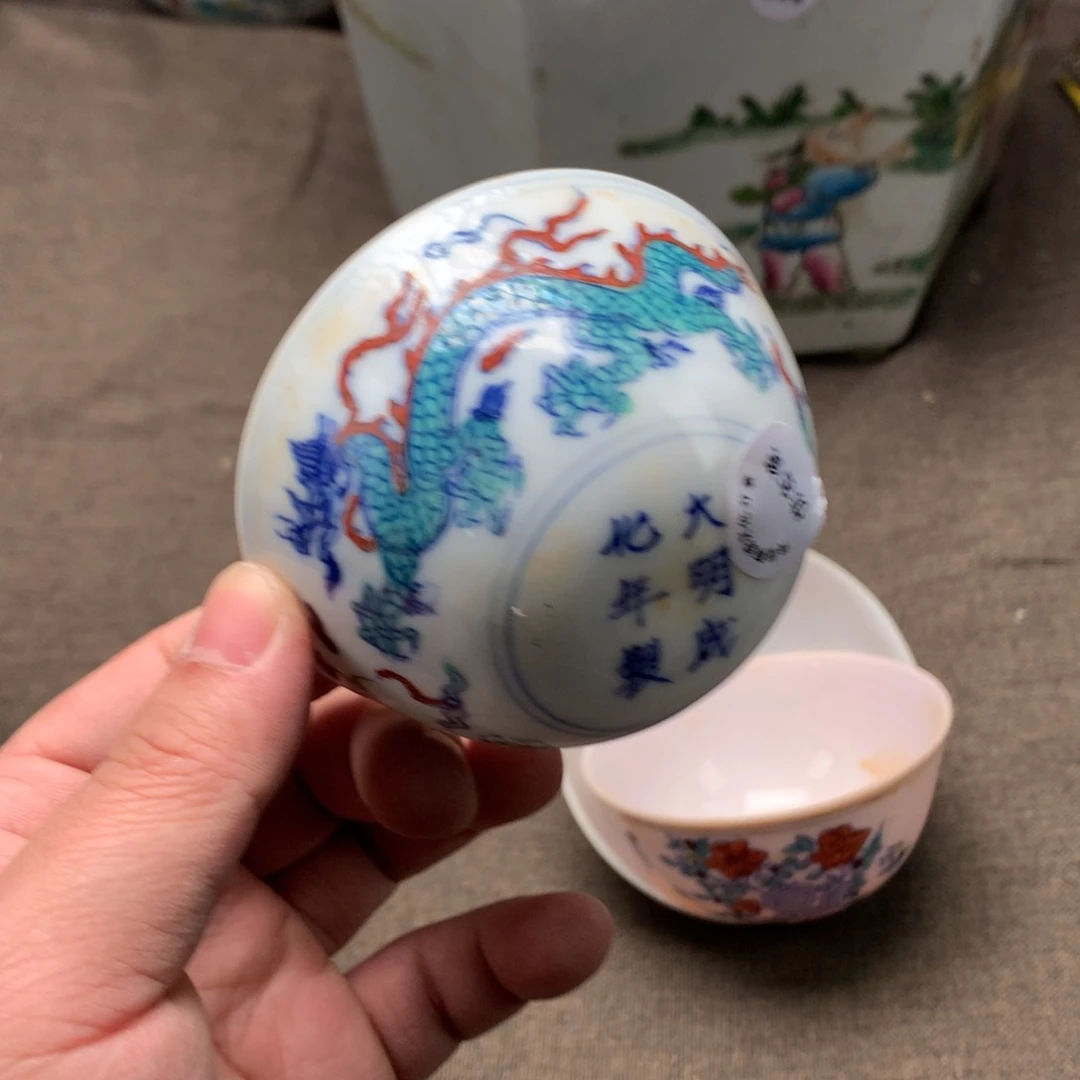 摆件陶瓷旧藏瓷器旧藏瓷器