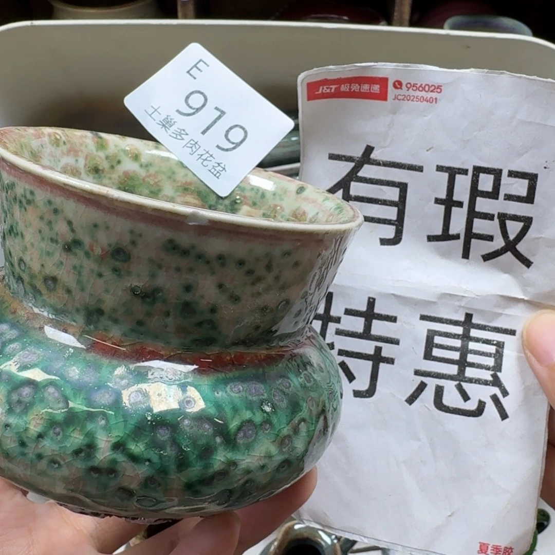 陶瓷艺术设计学与制作