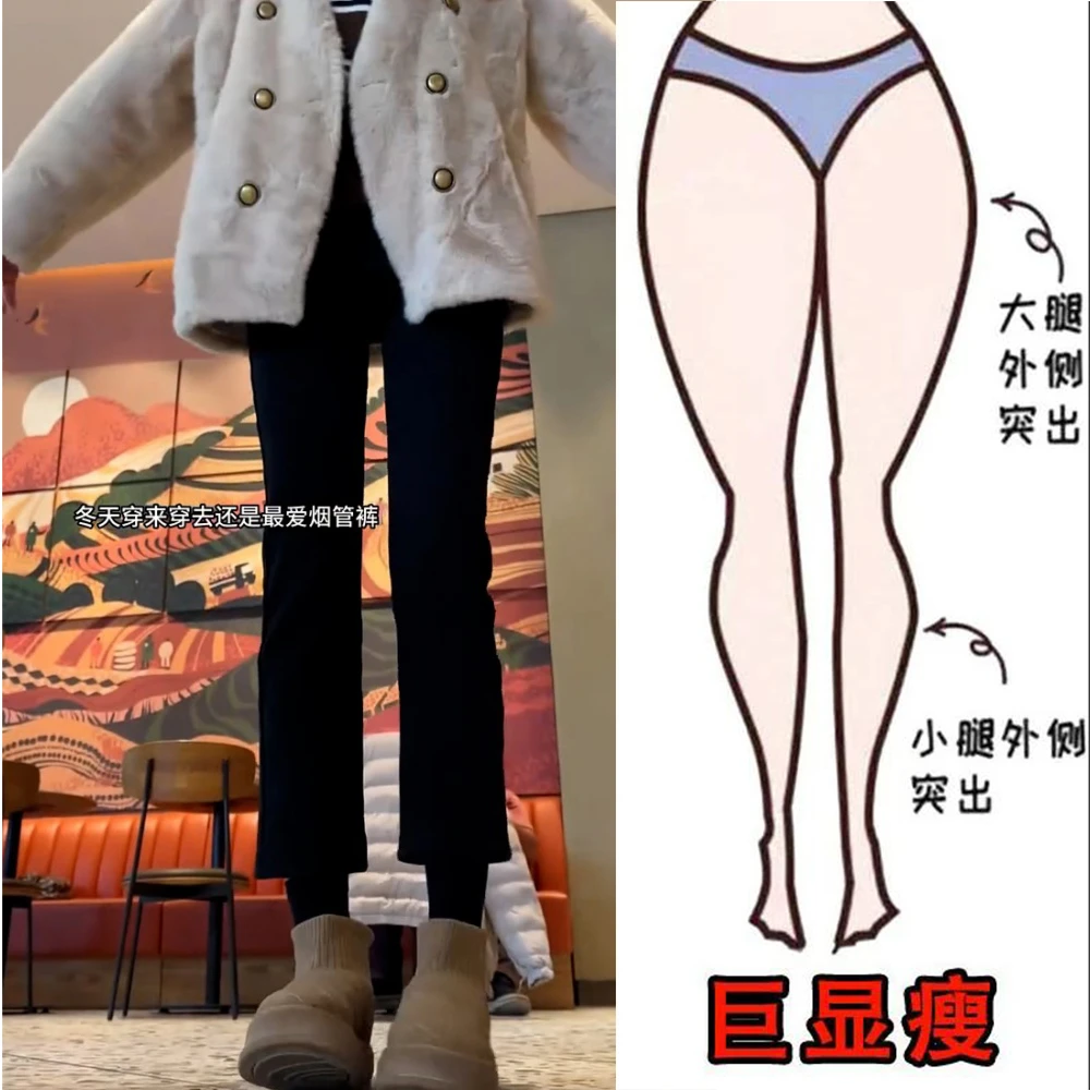 直筒牛仔裤女秋冬胖mm梨形身材高腰弹力显瘦九分加绒黑色烟管裤子