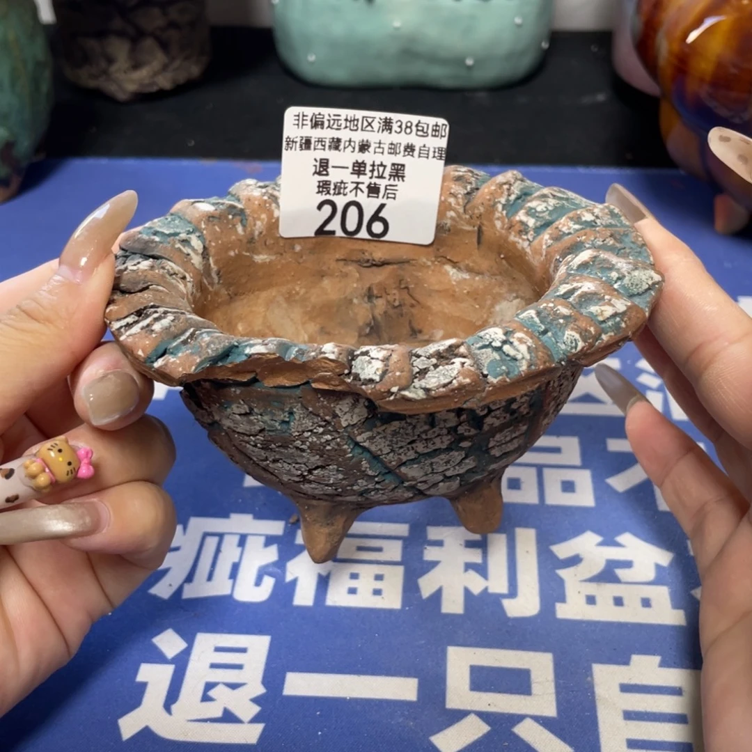 特价微瑕疵不退不换哦206