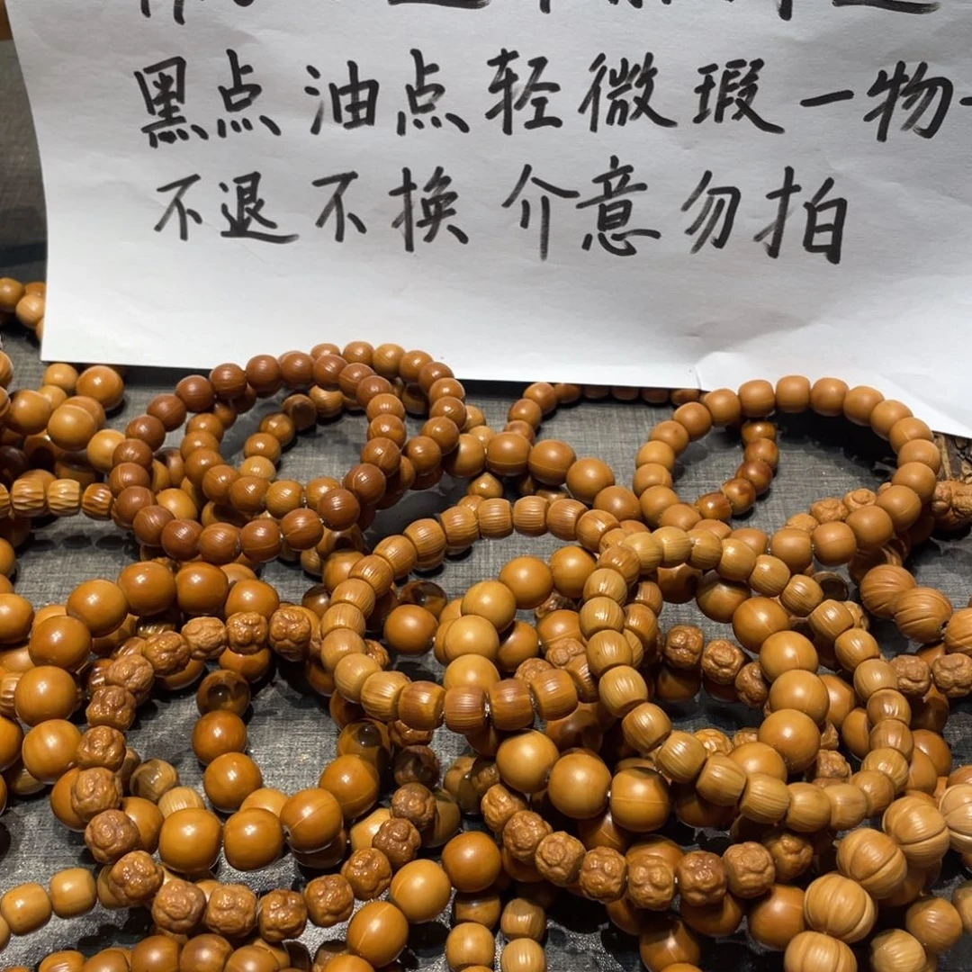 吊坠猴头核桃不退换
