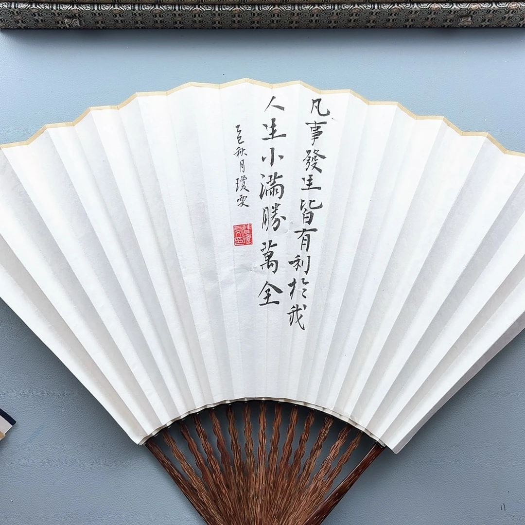 扇子95寸16方32.0排扣扇面