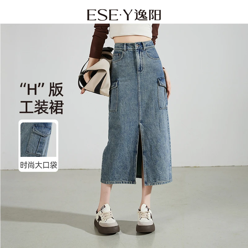 逸阳前开叉牛仔半身裙女2025夏季时尚显高显瘦大口袋包臀长裙子