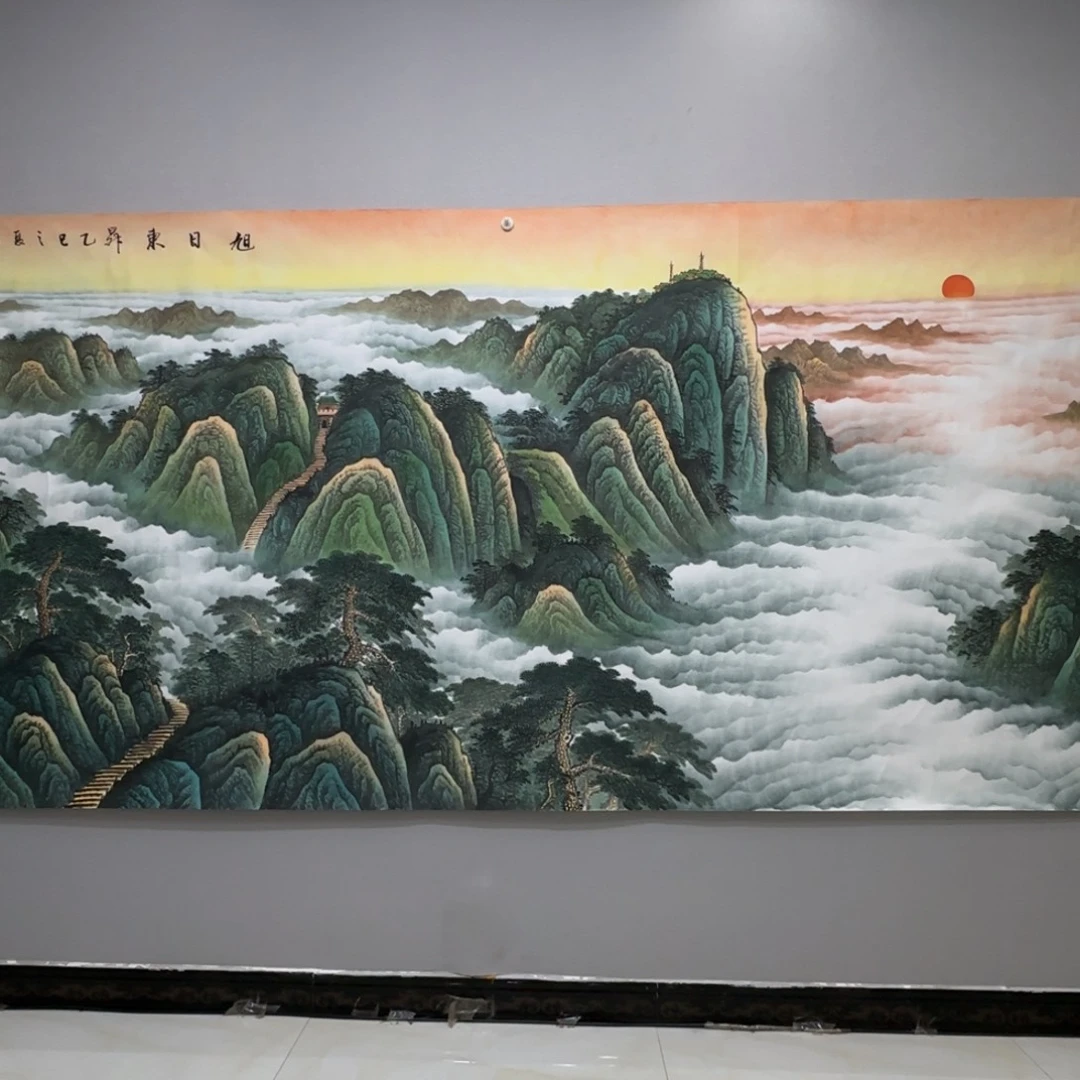 国画精品大尺寸泰山旭日东升贾敏