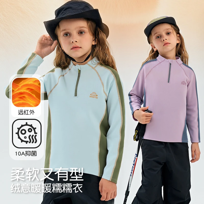 春秋新品女童半拉链长袖拼色上衣