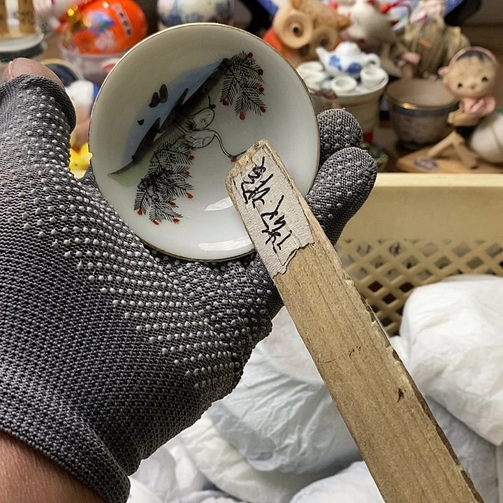 紫砂茶杯無*日本回流精品瓷器