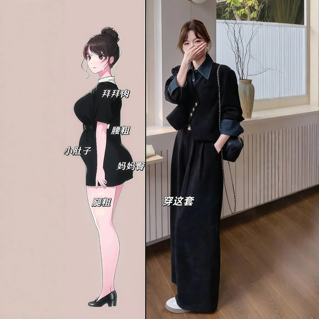 春装搭配一整套大码胖短款外套阔腿裤子法式气质时尚两件套装女