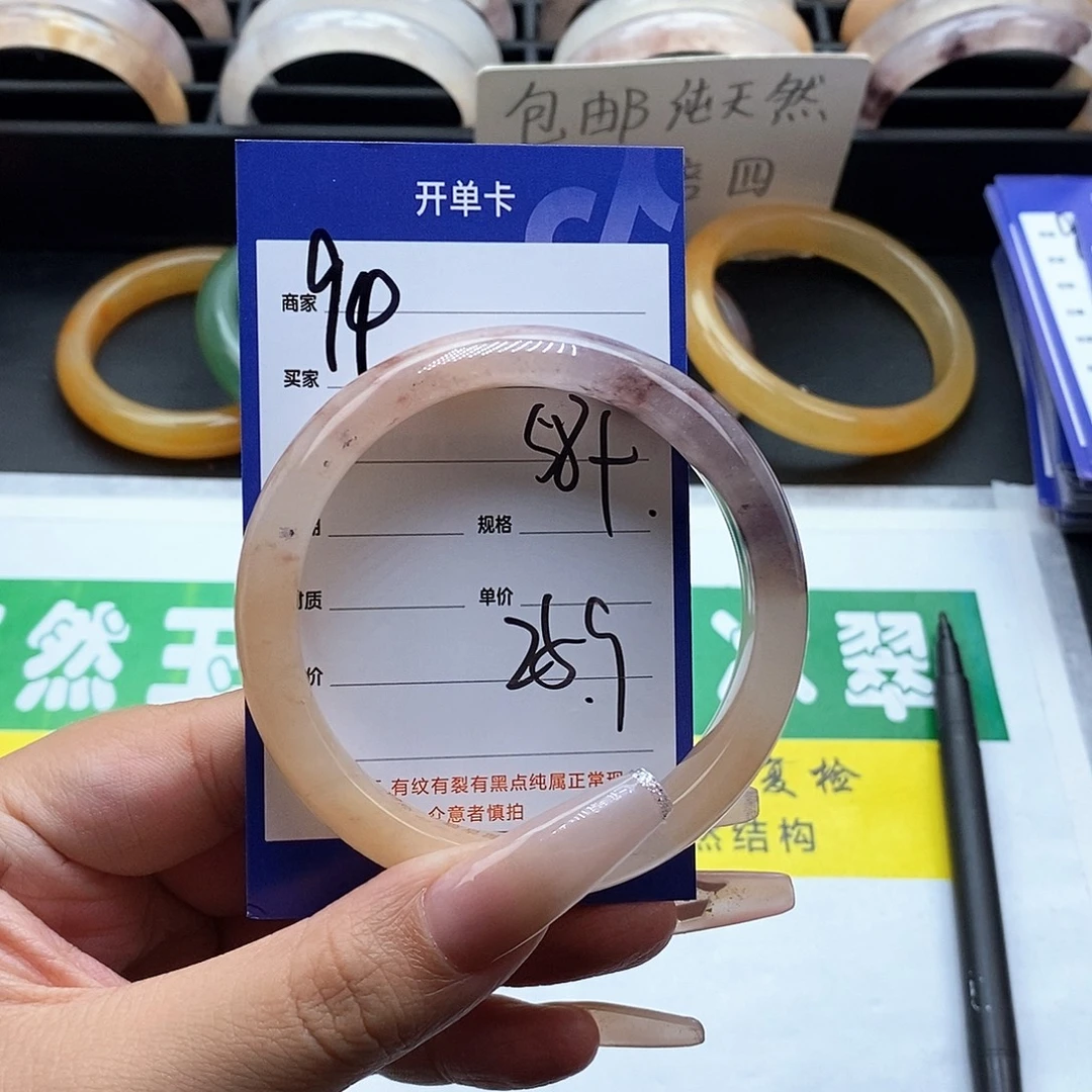 石英质玉未镶嵌手镯
