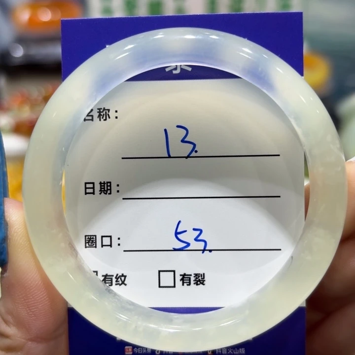 未镶嵌岫玉手镯天然