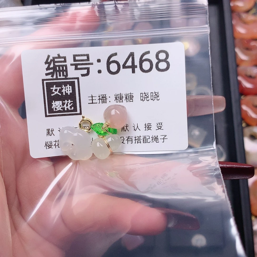 玛瑙/玉髓颈饰合金?****)