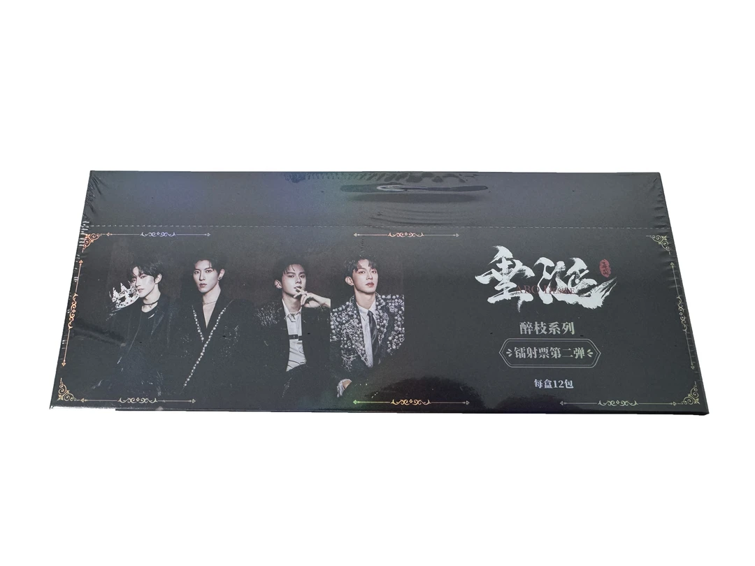 小丢（平拆）垂涎醉枝系列全新周边镭射票/徽章盲袋 拆卡盲盒