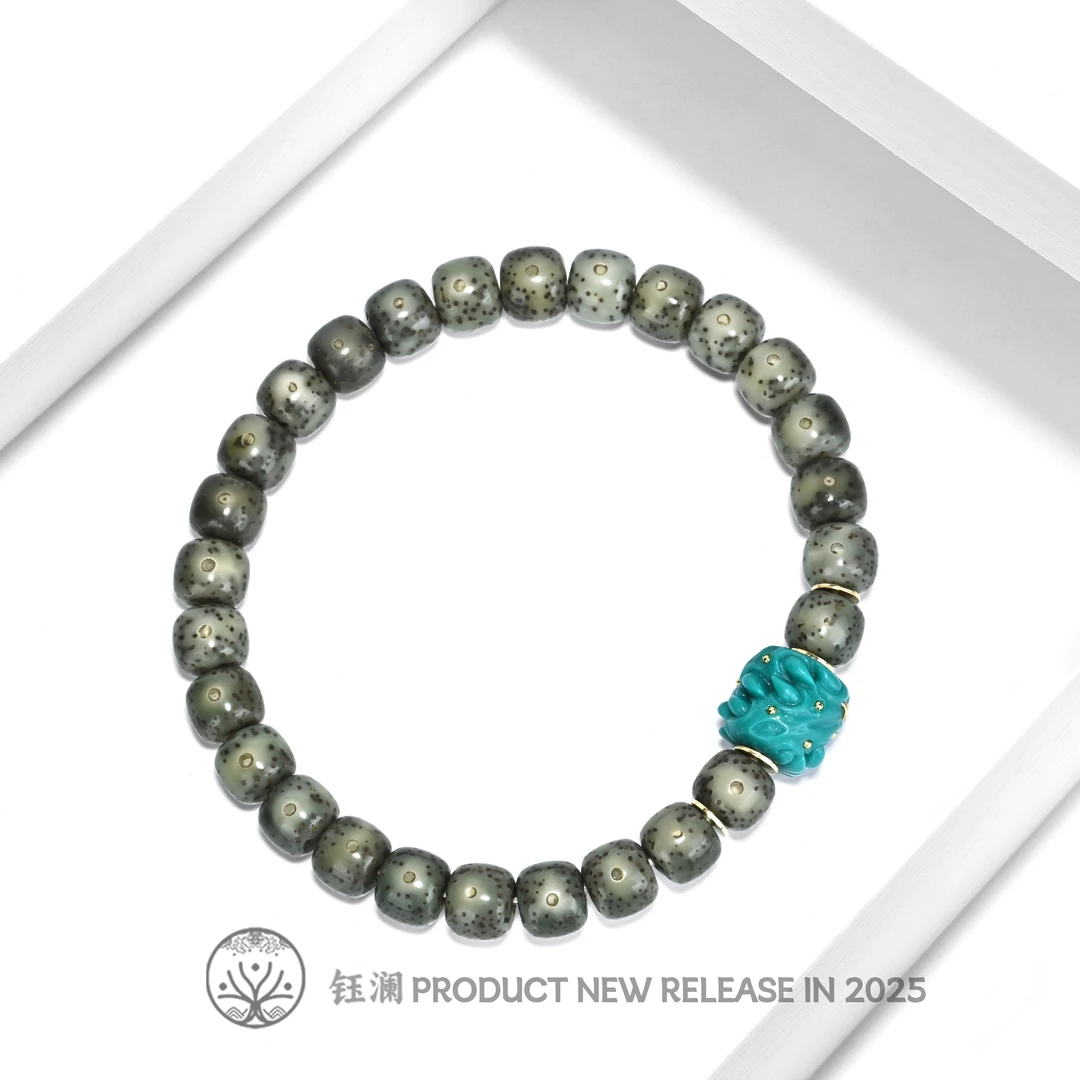 钰澜文玩星月菩提-正宗海南毛感料-8*7绿料+吞噬宇宙搭配款