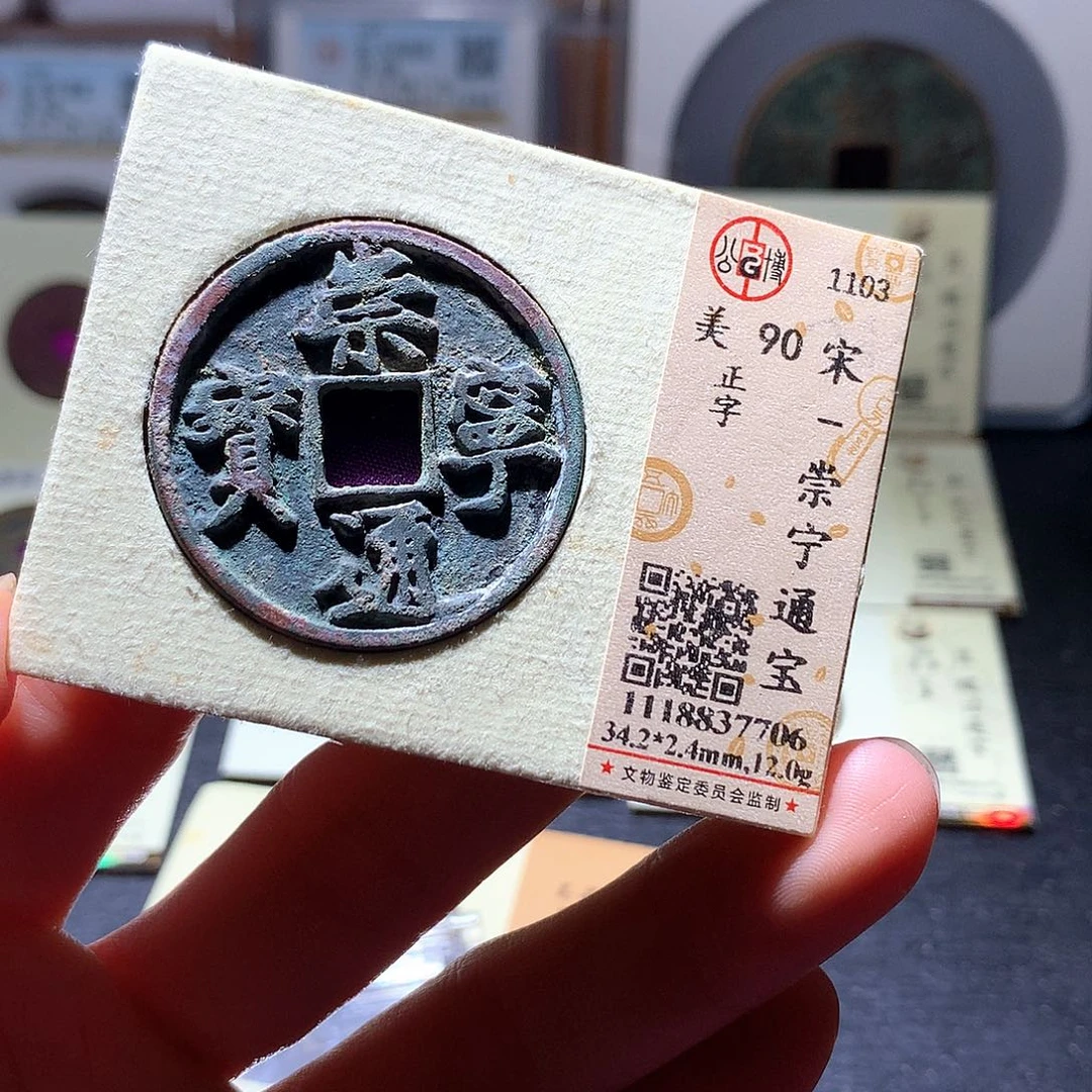 铜55 发财发财发财发财