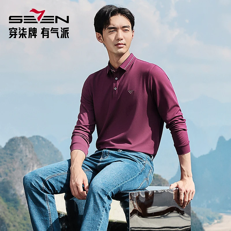 柒牌男装2025秋季新品舒适长袖POLO衫男秋冬穿搭柒牌男士长袖翻领