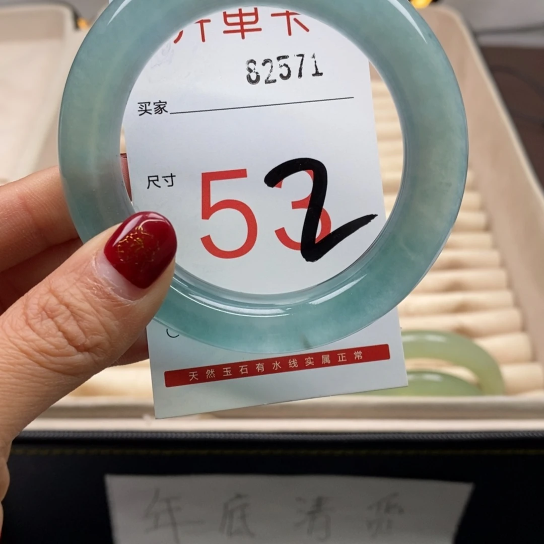 石英质玉手镯合金