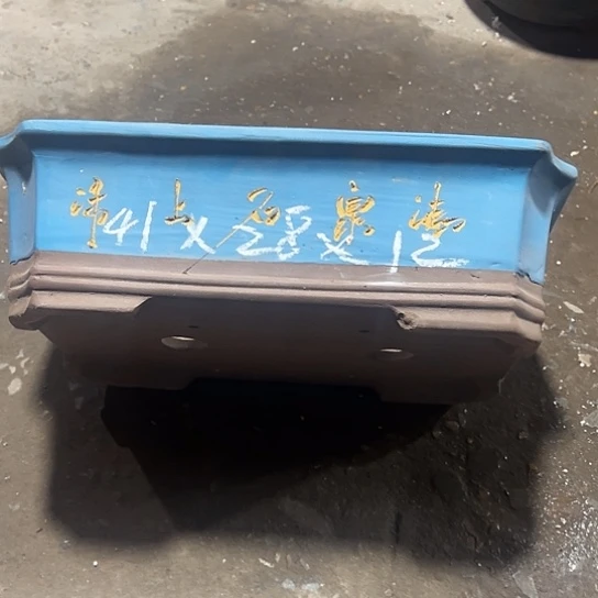 紫砂工艺厂……紫砂工艺厂