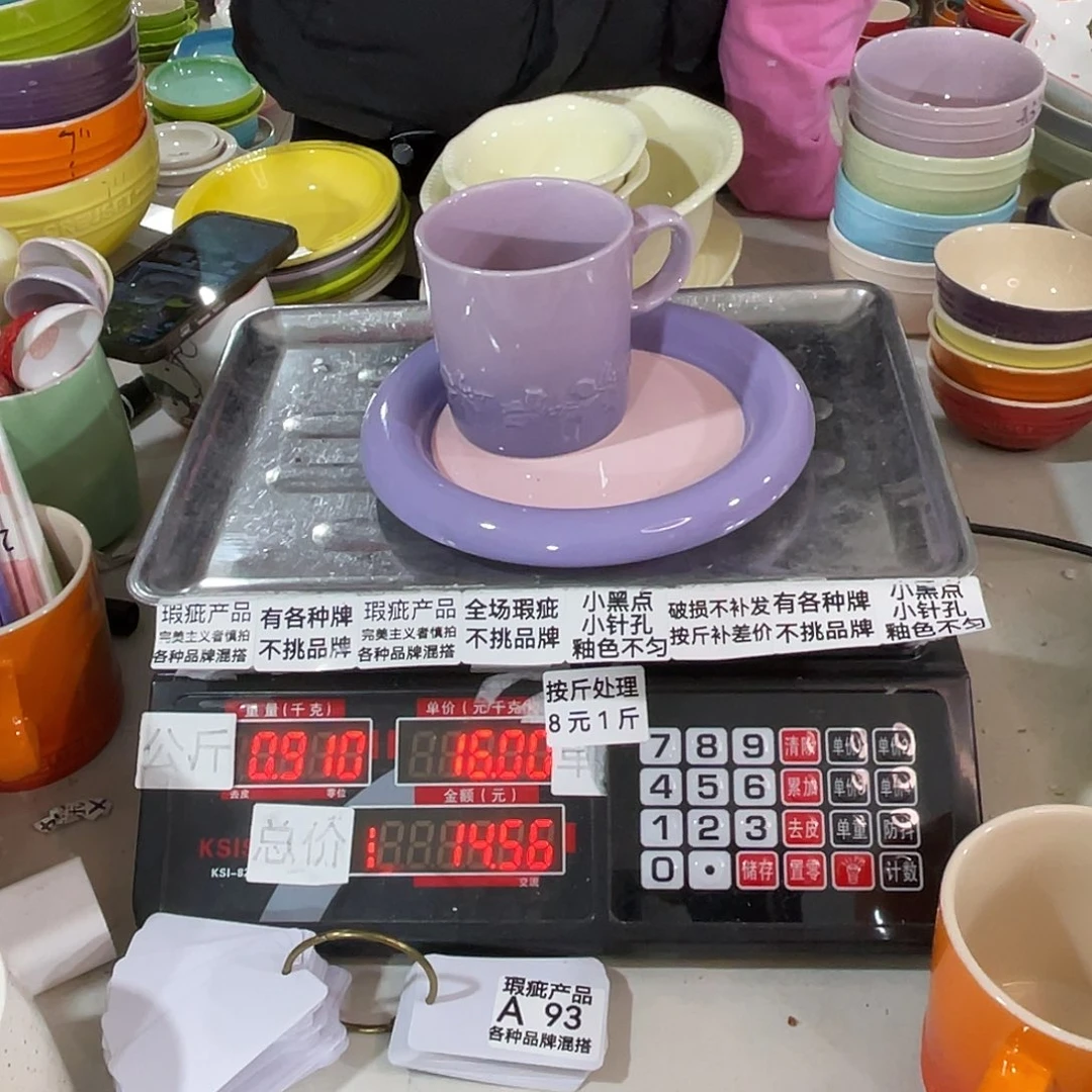 瓷片瑕疵陶瓷不挑品牌A93