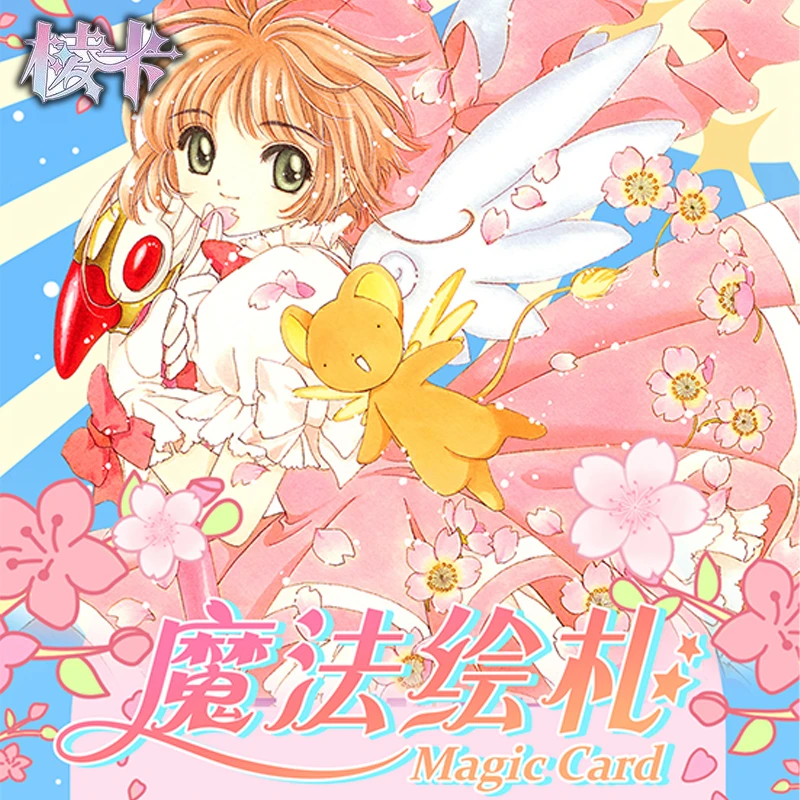 【宠粉吃吃】棱卡 魔法绘札 魔卡少女樱 国产二创收藏卡牌（代拆）