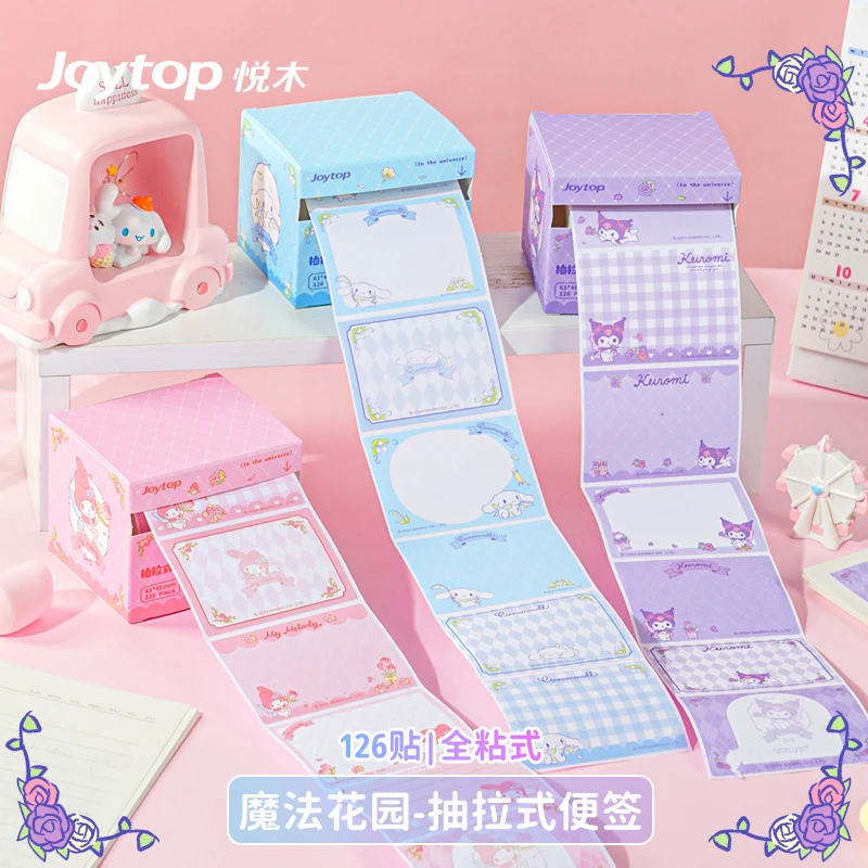卡通三丽鸥便签学生用库洛米抽拉式便利贴错题便签纸n次贴便签纸