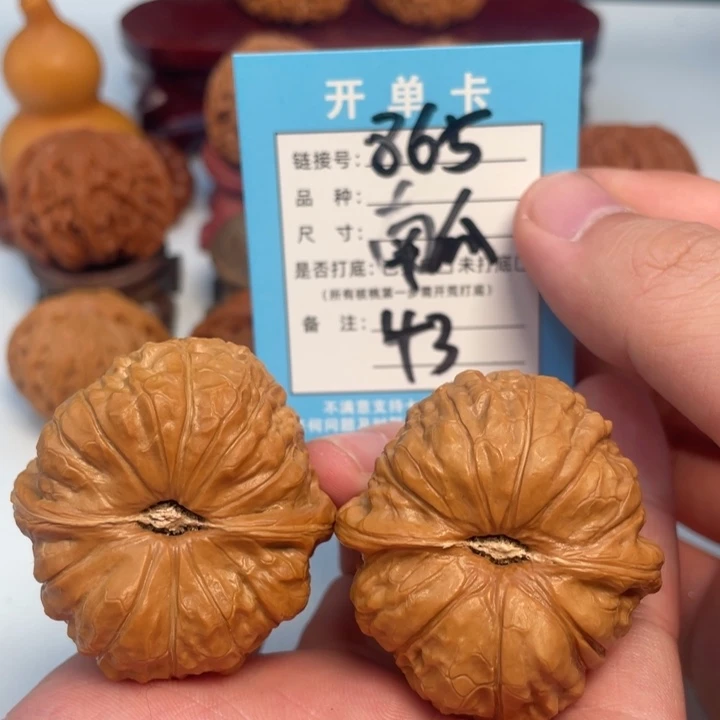 文玩核桃吊坠核桃