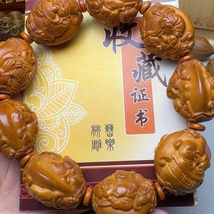 手串/手链橄榄核财迷