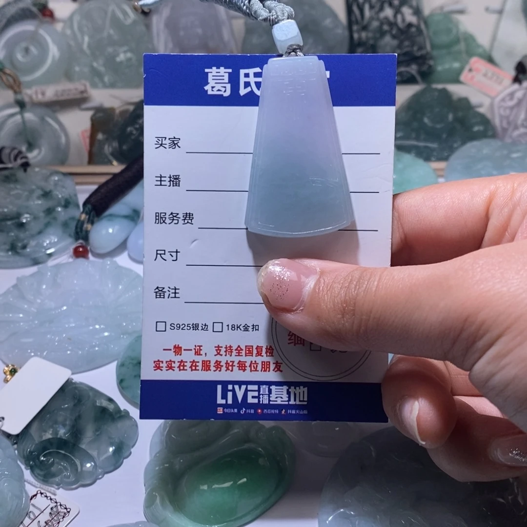 翡翠颈饰未镶嵌翡翠52