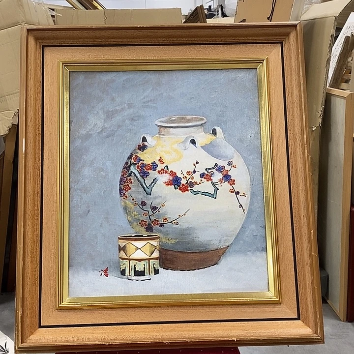 远***者精品专拍链接字画