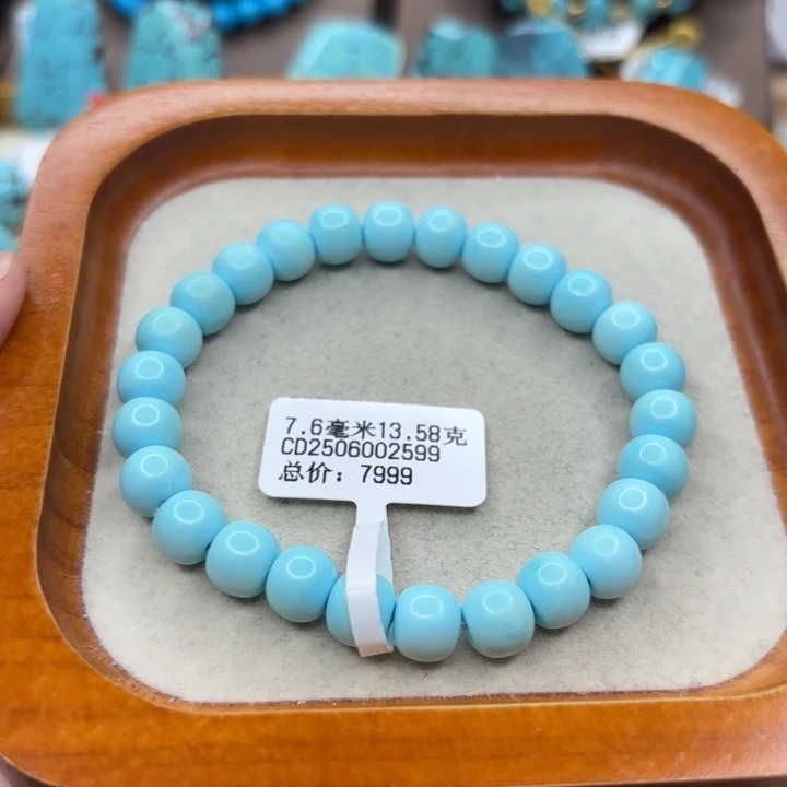 未镶嵌绿松石手链