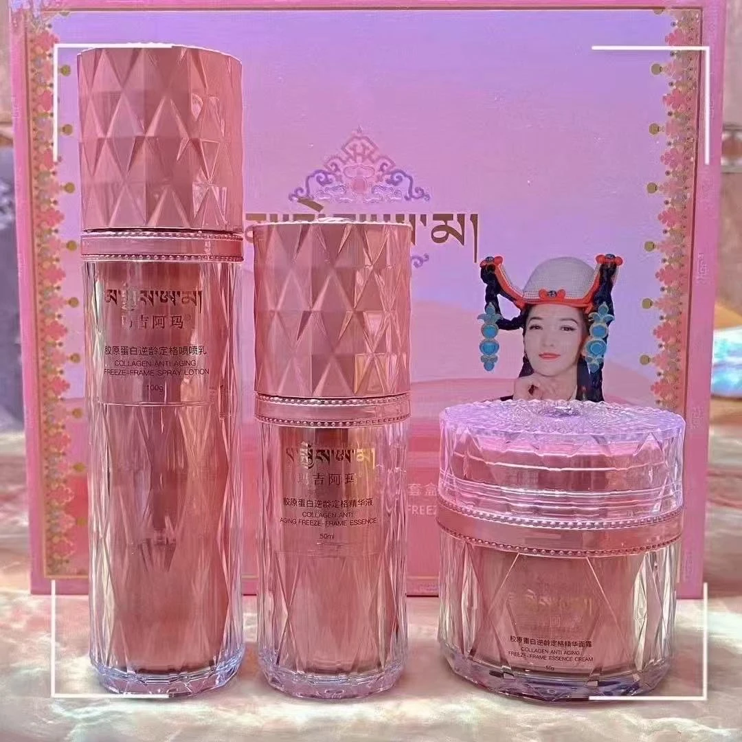 玛吉阿玛胶原蛋白逆龄定格护肤套盒