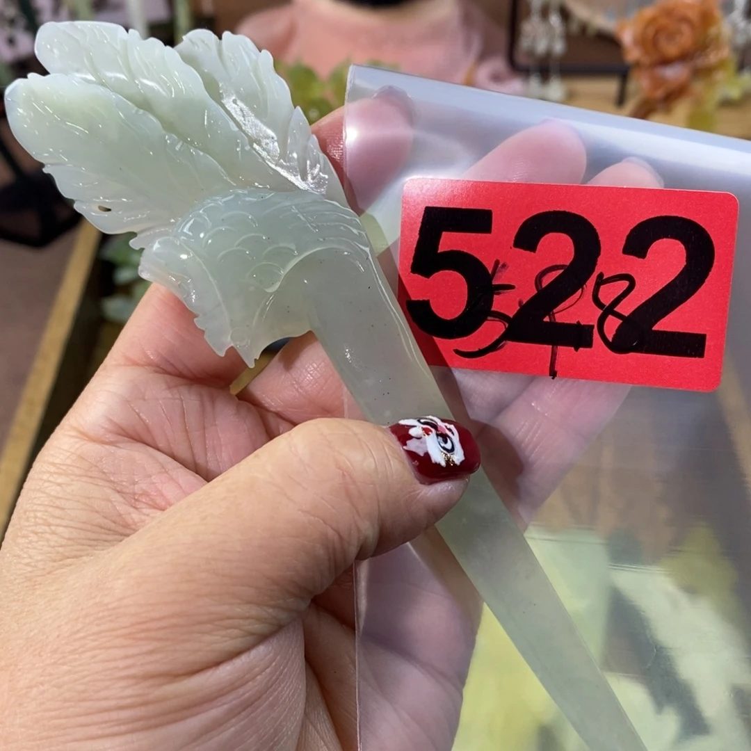 蛇纹石玉玉簪合金用****1