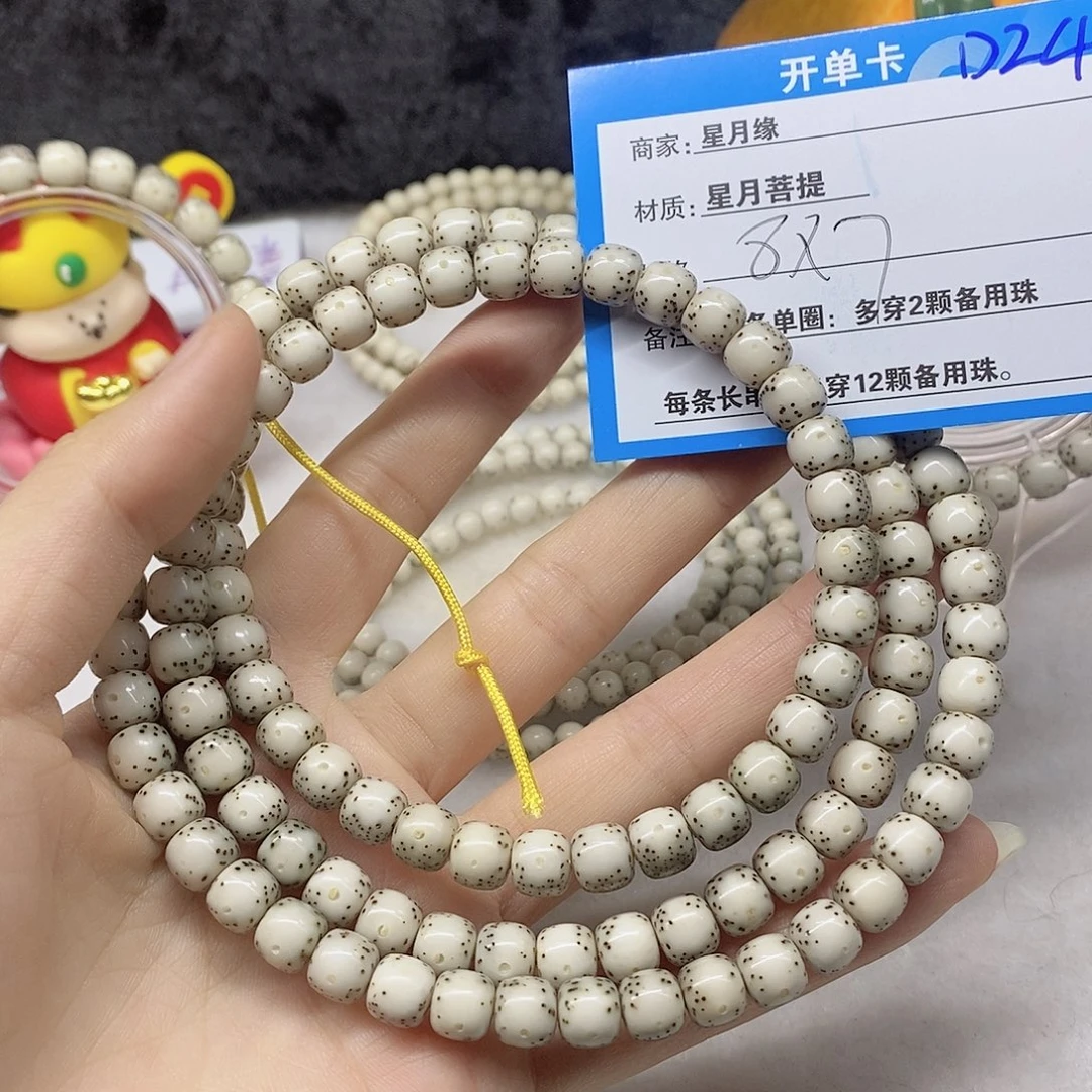 吊坠星月菩提D24;!,&;8(7;@$@@@